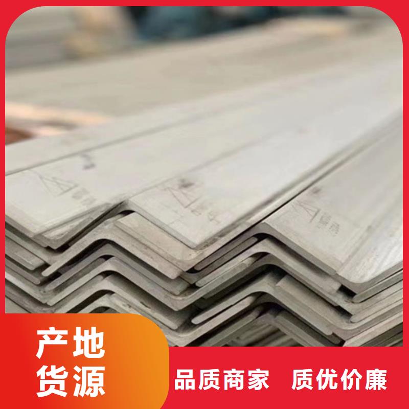 310S不锈钢花纹板视频-延平|顺昌|莆田|泉州|宁德|福州 310S不锈钢花纹板拒绝中间商-鲁晟不锈钢(南平市分公司)