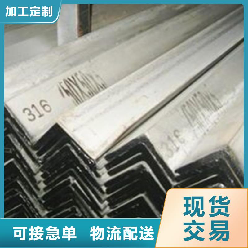 310S不锈钢花纹板视频- 310S不锈钢花纹板-鲁晟不锈钢(海北市分公司)服务区域黄南|海南|海东|果洛|玉树|海西|西宁