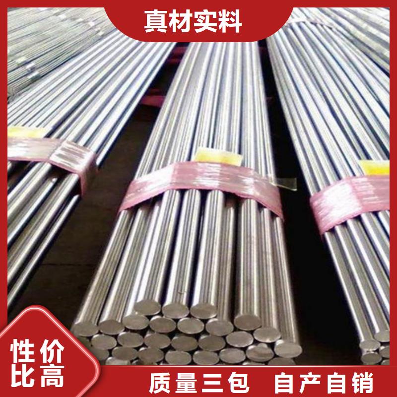 310S不锈钢花纹板视频- 310S不锈钢花纹板-鲁晟不锈钢(海北市分公司)服务区域黄南|海南|海东|果洛|玉树|海西|西宁