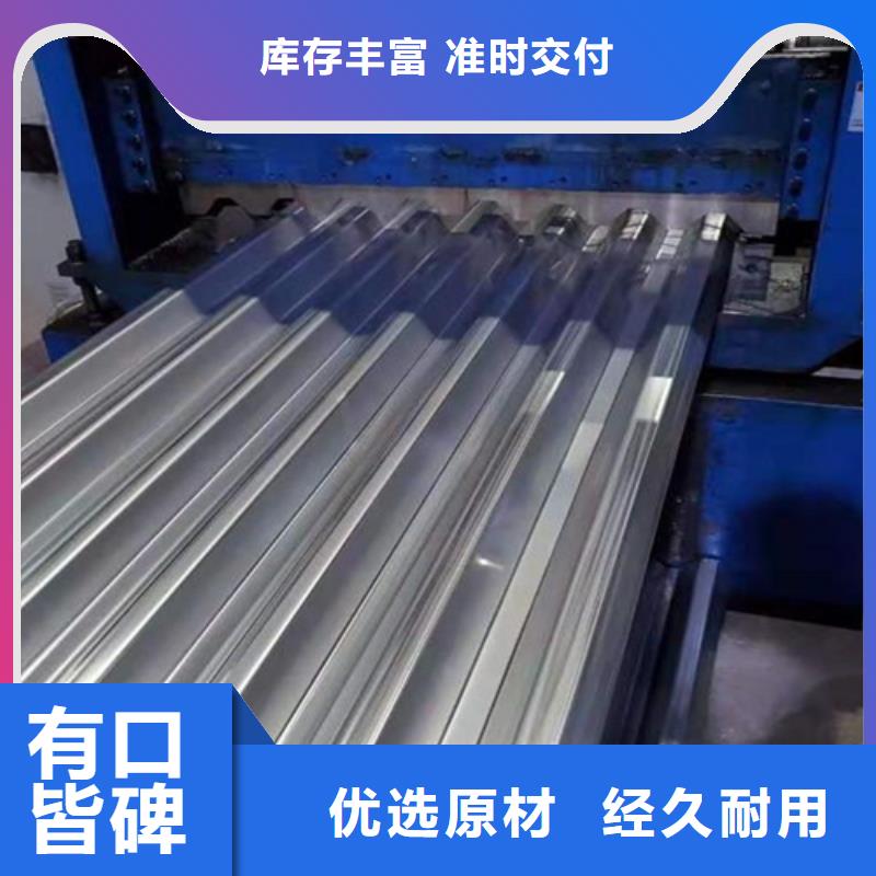310S不锈钢花纹板视频-延平|顺昌|莆田|泉州|宁德|福州 310S不锈钢花纹板拒绝中间商-鲁晟不锈钢(南平市分公司)