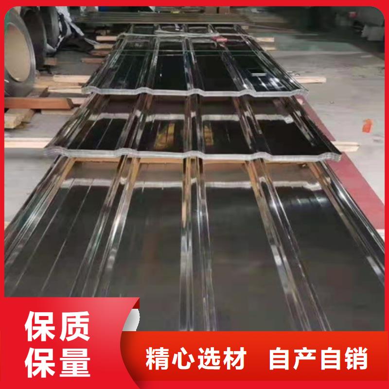 310S不锈钢花纹板视频- 310S不锈钢花纹板-鲁晟不锈钢(海北市分公司)服务区域黄南|海南|海东|果洛|玉树|海西|西宁