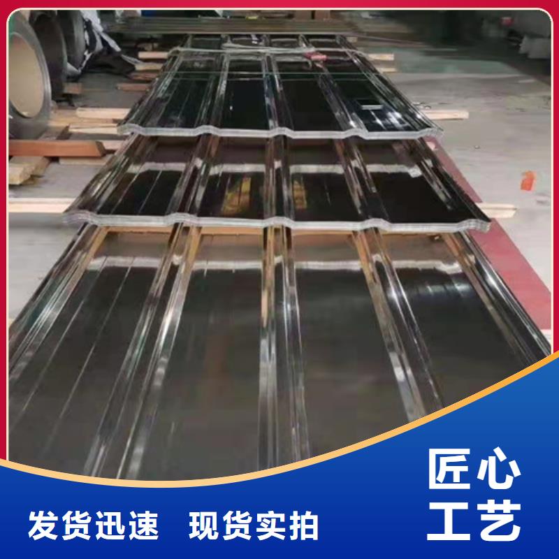 310S不锈钢花纹板视频- 310S不锈钢花纹板-鲁晟不锈钢(海北市分公司)服务区域黄南|海南|海东|果洛|玉树|海西|西宁