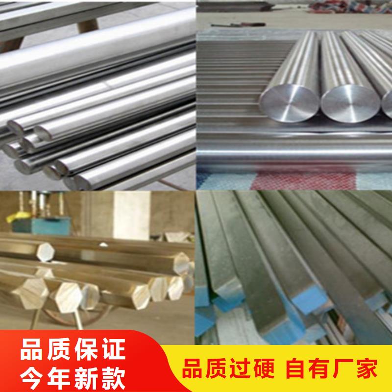310S不锈钢花纹板视频- 310S不锈钢花纹板-鲁晟不锈钢(海北市分公司)服务区域黄南|海南|海东|果洛|玉树|海西|西宁