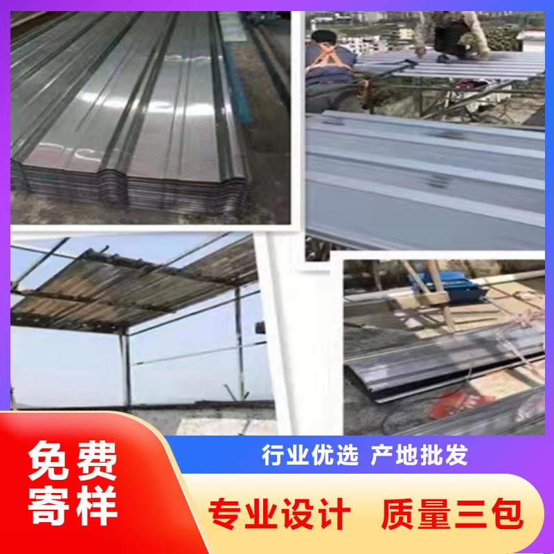 310S不锈钢花纹板视频- 310S不锈钢花纹板-鲁晟不锈钢(海北市分公司)服务区域黄南|海南|海东|果洛|玉树|海西|西宁