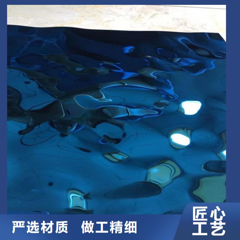 310S不锈钢花纹板-视频- 310S不锈钢花纹板-鲁晟不锈钢(黄冈市分公司)服务区域黄州|武穴|咸宁|孝感|鄂州|十堰