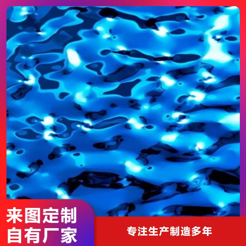 310S不锈钢花纹板视频- 310S不锈钢花纹板-鲁晟不锈钢(温州市分公司)服务区域瑞安|鹿城|舟山|嘉兴|绍兴|衢州|金华|宁波