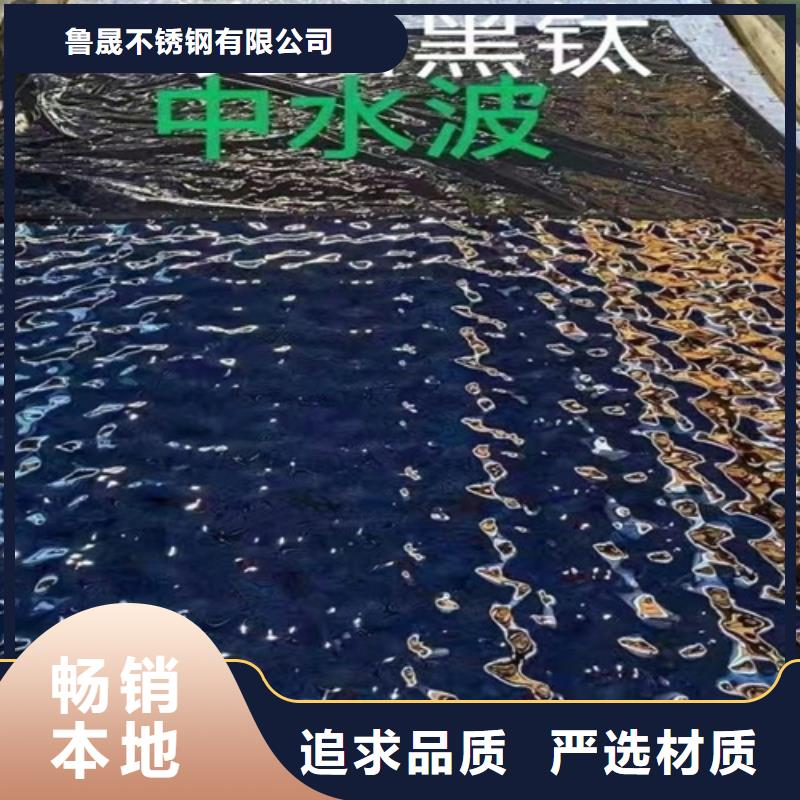 310S不锈钢花纹板-视频- 310S不锈钢花纹板-鲁晟不锈钢(黄冈市分公司)服务区域黄州|武穴|咸宁|孝感|鄂州|十堰