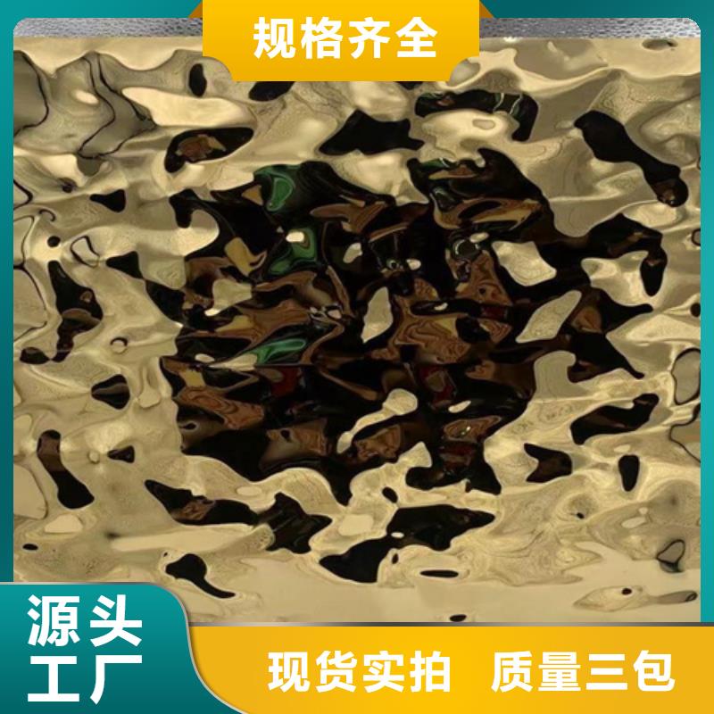 品牌:鲁晟-厂家拥有先进的设备【不锈钢波纹板】-不锈钢装饰管精工细致打造_v651.com