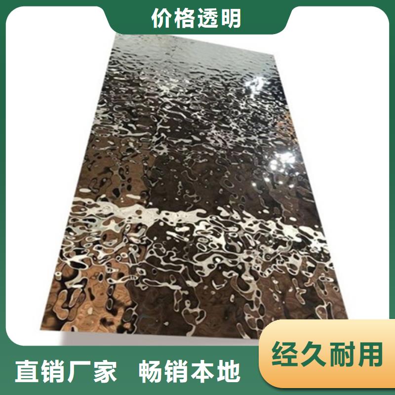 310S不锈钢花纹板-视频- 310S不锈钢花纹板-鲁晟不锈钢(黄冈市分公司)服务区域黄州|武穴|咸宁|孝感|鄂州|十堰