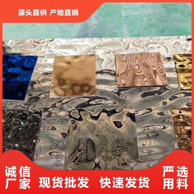 310S不锈钢花纹板-视频- 310S不锈钢花纹板-鲁晟不锈钢(黄冈市分公司)服务区域黄州|武穴|咸宁|孝感|鄂州|十堰
