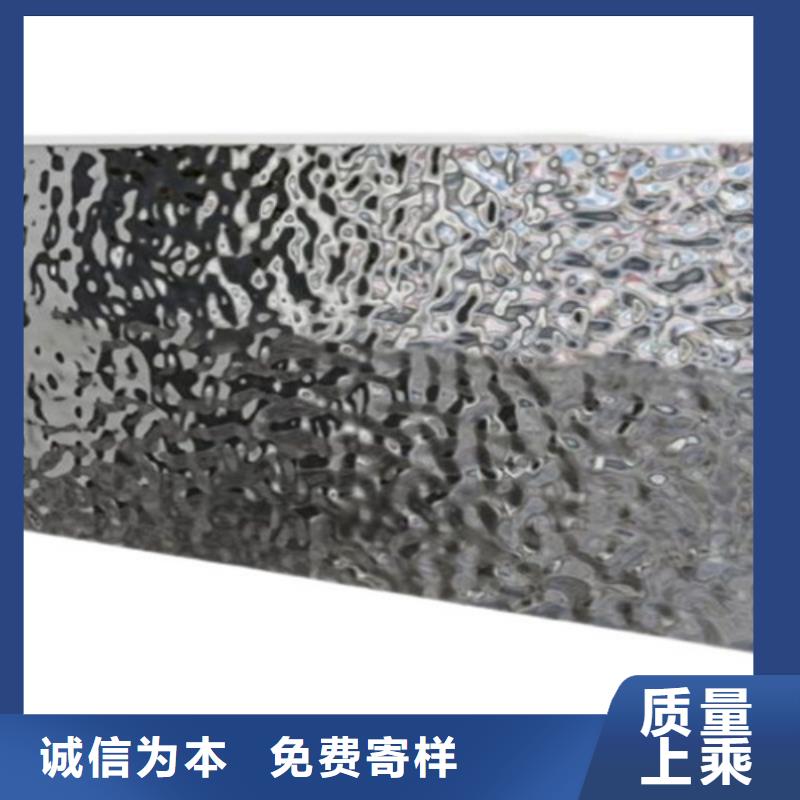 310S不锈钢花纹板视频- 310S不锈钢花纹板-鲁晟不锈钢(温州市分公司)服务区域瑞安|鹿城|舟山|嘉兴|绍兴|衢州|金华|宁波