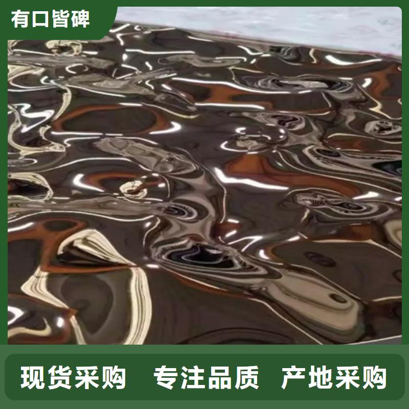 310S不锈钢花纹板视频- 310S不锈钢花纹板-鲁晟不锈钢(温州市分公司)服务区域瑞安|鹿城|舟山|嘉兴|绍兴|衢州|金华|宁波
