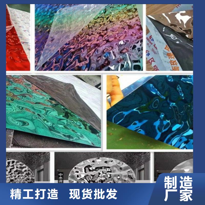 310S不锈钢花纹板-视频- 310S不锈钢花纹板-鲁晟不锈钢(黄冈市分公司)服务区域黄州|武穴|咸宁|孝感|鄂州|十堰