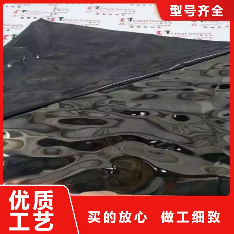 310S不锈钢花纹板视频- 310S不锈钢花纹板-鲁晟不锈钢(温州市分公司)服务区域瑞安|鹿城|舟山|嘉兴|绍兴|衢州|金华|宁波