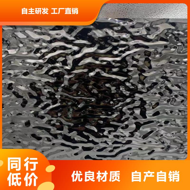310S不锈钢花纹板视频- 310S不锈钢花纹板-鲁晟不锈钢(温州市分公司)服务区域瑞安|鹿城|舟山|嘉兴|绍兴|衢州|金华|宁波