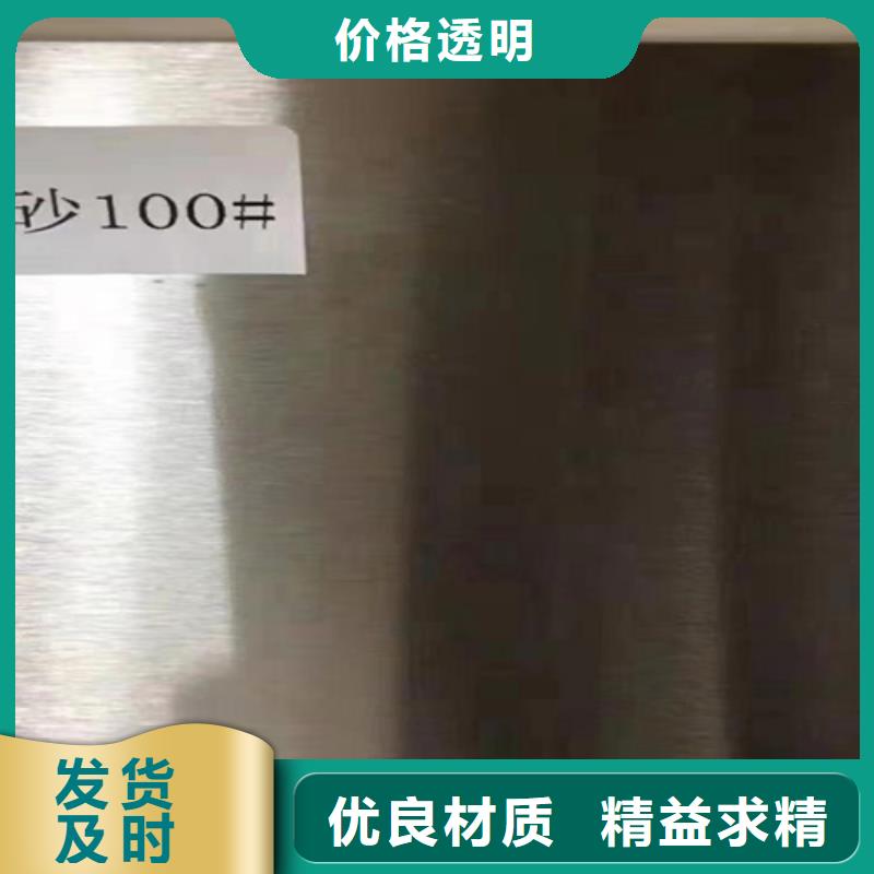 310S不锈钢花纹板视频-广西省钦州市鲁晟 310S不锈钢花纹板可服务区域浦北|灵山|百色|北海|来宾|河池|梧州|贺州等