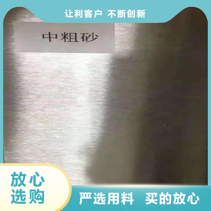 310S不锈钢花纹板视频-广西省钦州市鲁晟 310S不锈钢花纹板可服务区域浦北|灵山|百色|北海|来宾|河池|梧州|贺州等