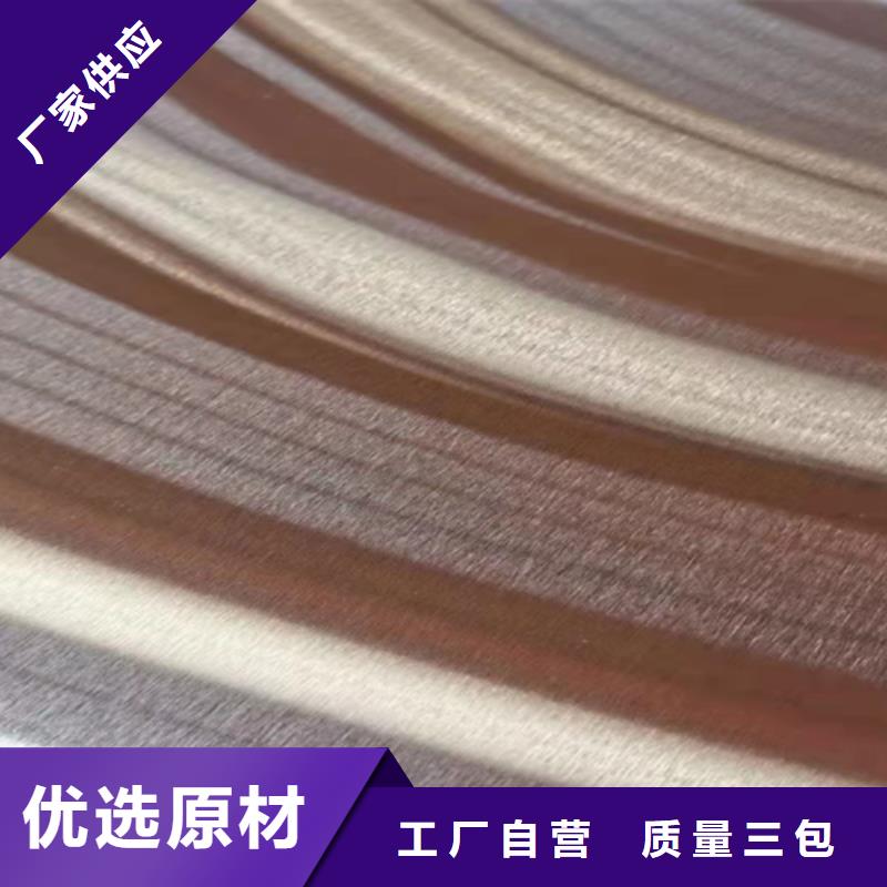 310S不锈钢花纹板视频-广西省钦州市鲁晟 310S不锈钢花纹板可服务区域浦北|灵山|百色|北海|来宾|河池|梧州|贺州等