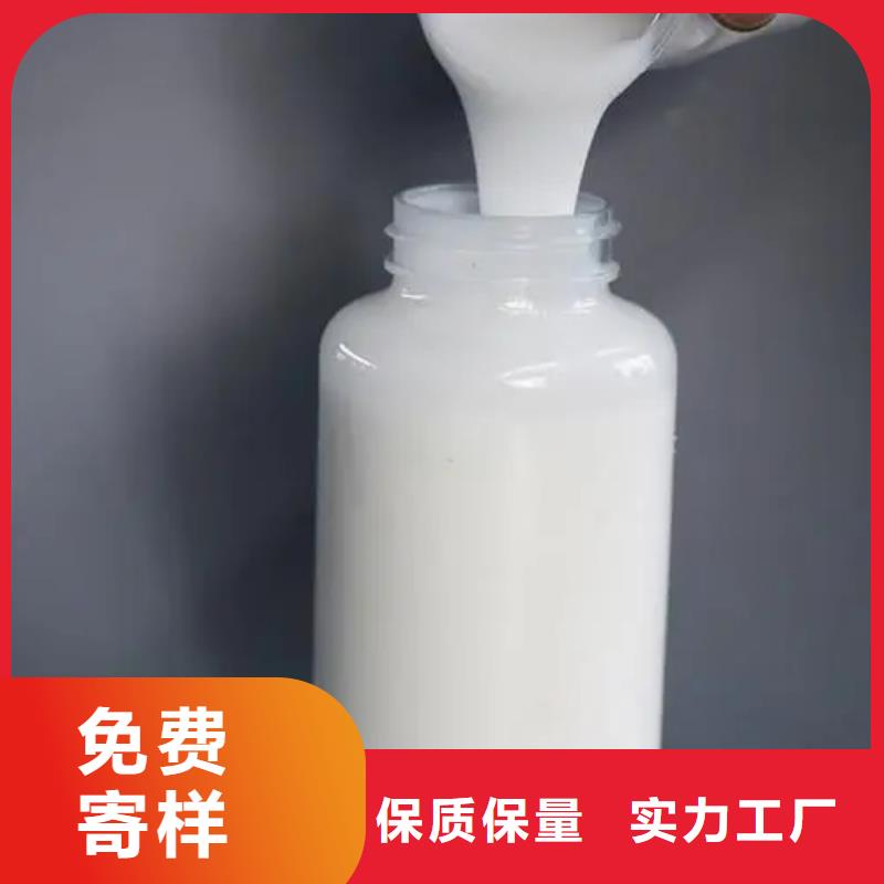 【消泡剂,食品级【消泡剂】厂家供应】