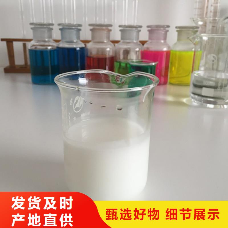 消泡剂磷酸三丁酯消泡剂精选货源