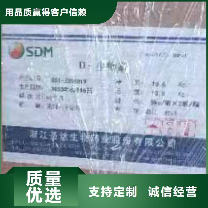 【欢迎来电询价 生物素,磷酸三丁酯消泡剂值得买】本地品牌