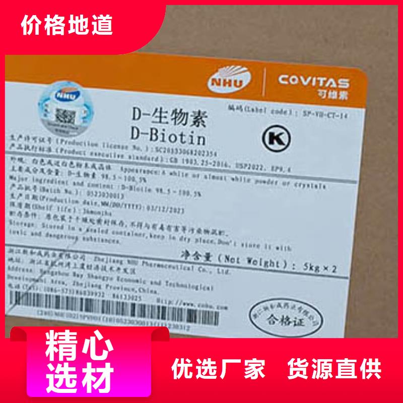 聚醚消泡剂视频-聚醚消泡剂(英智信)覆盖地域山东省青岛市城阳|即墨|泰安|菏泽|临沂|莱芜|聊城
