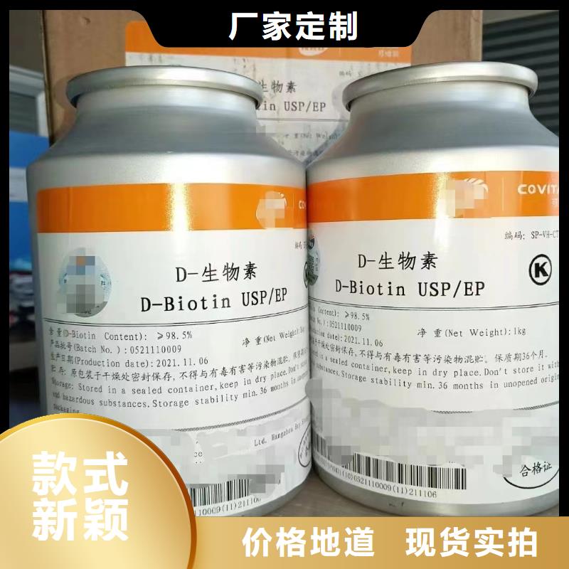 聚醚消泡剂视频-聚醚消泡剂(英智信)覆盖地域山东省青岛市城阳|即墨|泰安|菏泽|临沂|莱芜|聊城