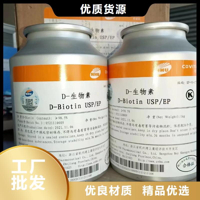 聚醚消泡剂视频-聚醚消泡剂(英智信)覆盖地域山东省青岛市城阳|即墨|泰安|菏泽|临沂|莱芜|聊城
