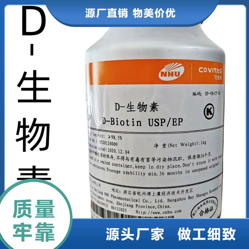 聚醚消泡剂视频-聚醚消泡剂(英智信)覆盖地域山东省青岛市城阳|即墨|泰安|菏泽|临沂|莱芜|聊城