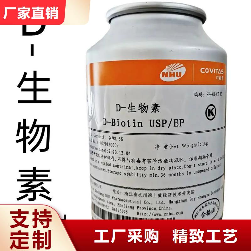 品牌企业【生物素】 发泡微球核心技术-英智信进出口有限公司-产品视频