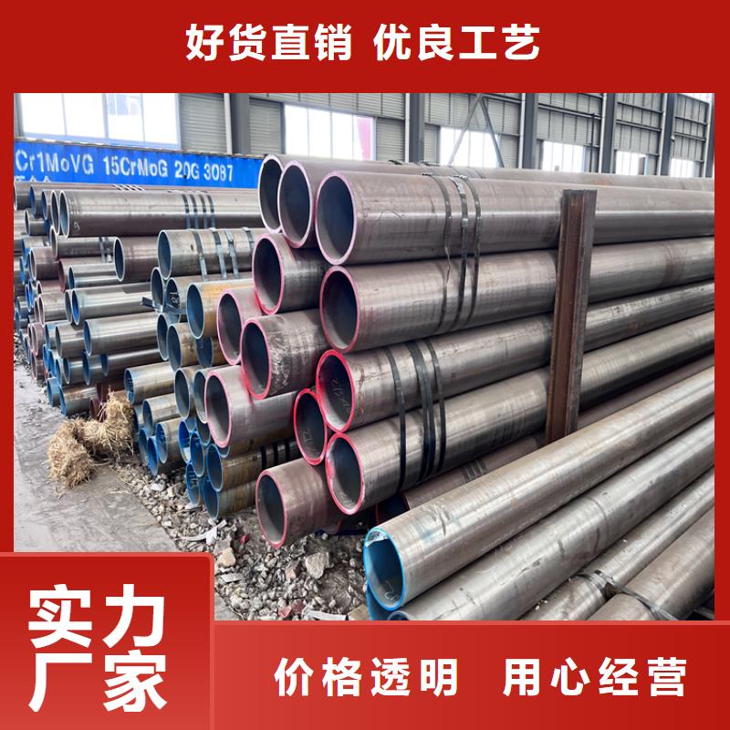 {适用场景}品质之选合金管厂家-【高压合金管】长期供应_v651.com