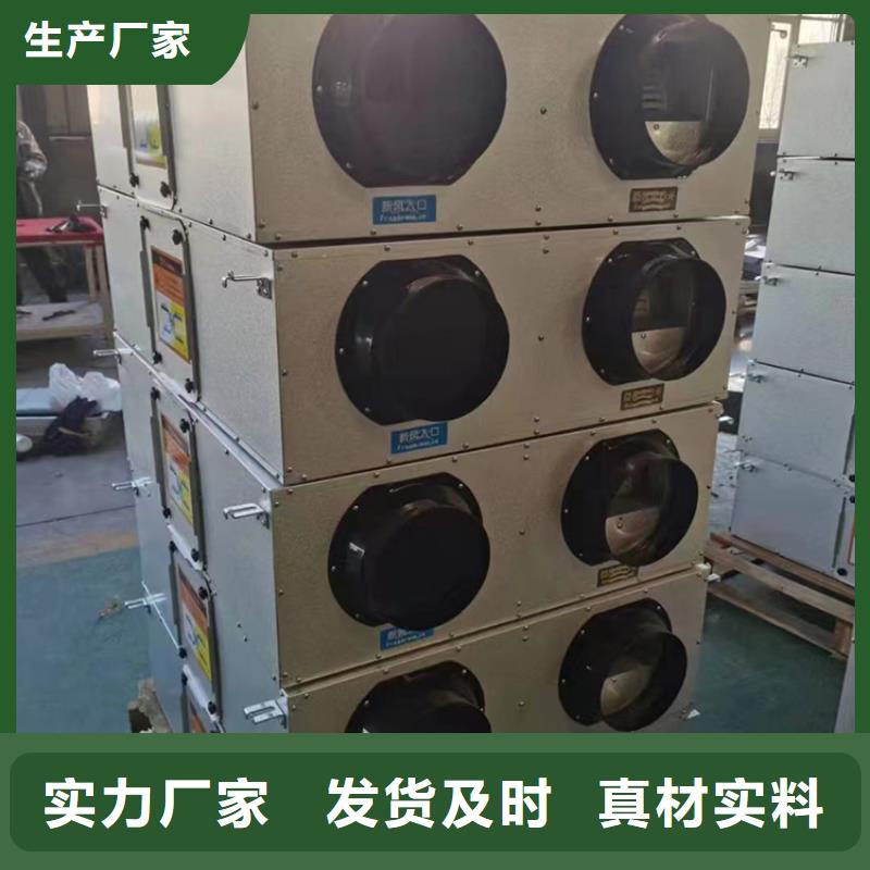 新风UV光解除味箱质优价保