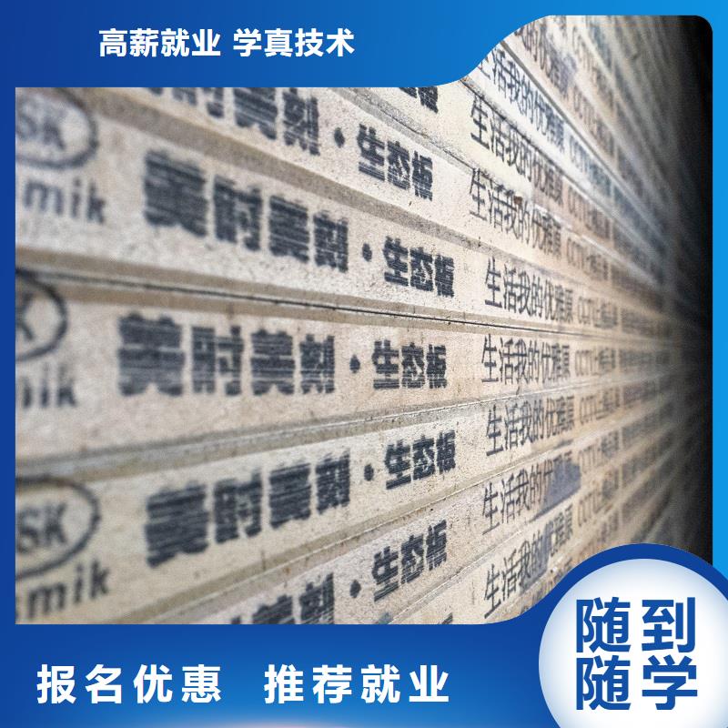 【生态板】东北杨细木工板质量上乘