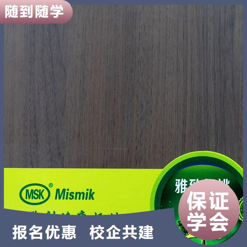 生态板颗粒板厂家定制