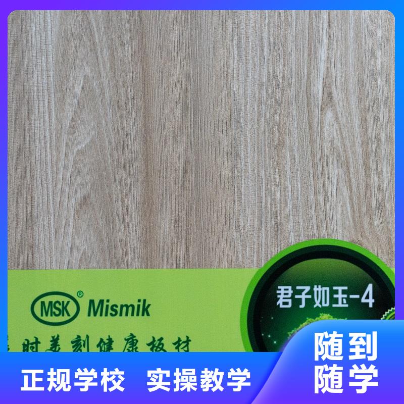 生态板欧松板严选用料