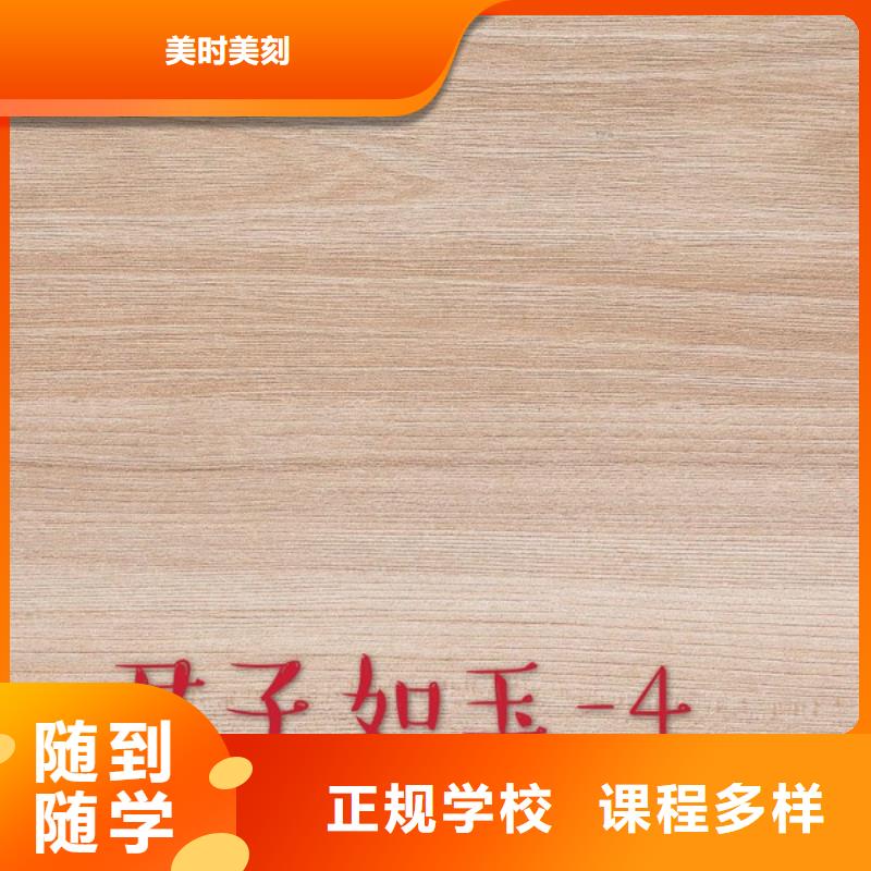 生态板,实木颗粒板从源头保证品质
