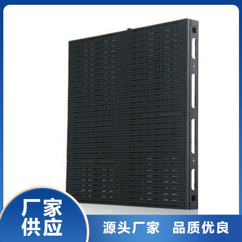 LED显示屏LED单色显示屏产地厂家直销