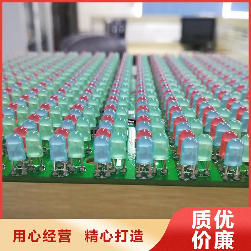 LED显示屏可定制有保障