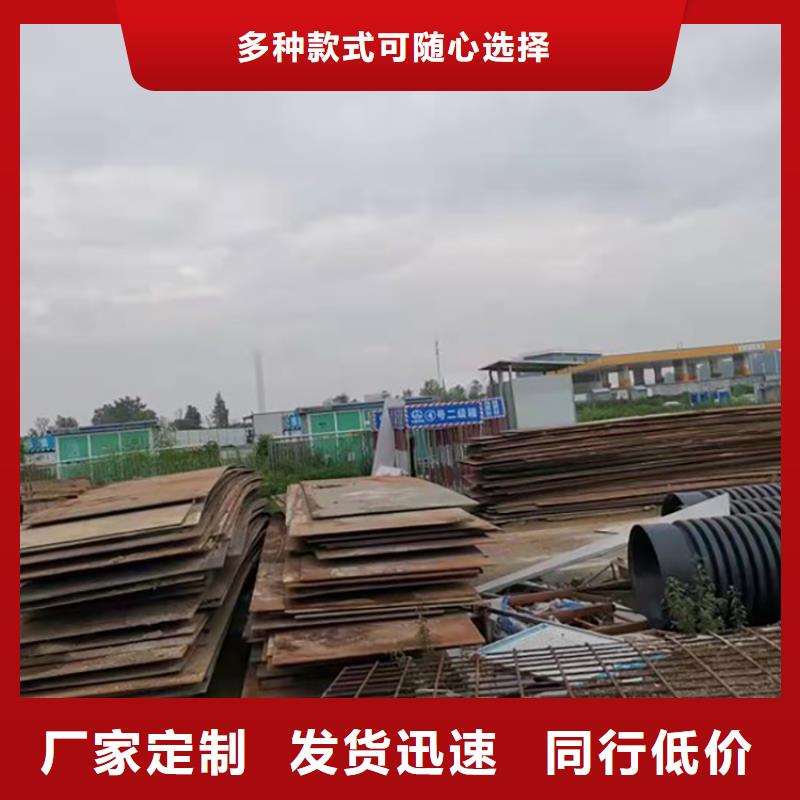 【钢板租赁出租铺路钢板多年实力厂家】