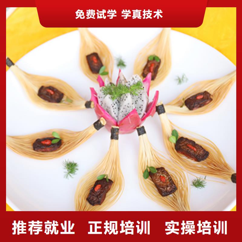 理论+实操 餐饮培训 【烹饪培训】就业快-厨师培训