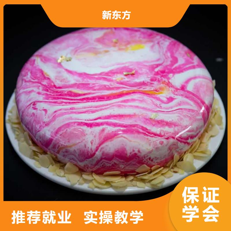 餐饮培训_中式面点师培训高薪就业