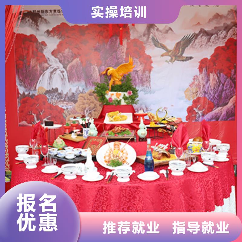 餐饮培训-厨师培训实操教学
