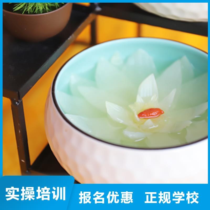 餐饮培训西式烹调师培训实操培训