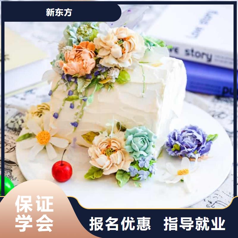厨师培训视频-厨师培训-新东方(德阳市分公司)服务区域广汉|中江|资阳|自贡|眉山|乐山|遂宁|宜宾