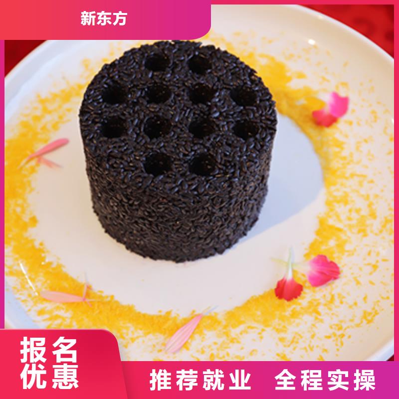 厨师培训视频-厨师培训-新东方(德阳市分公司)服务区域广汉|中江|资阳|自贡|眉山|乐山|遂宁|宜宾