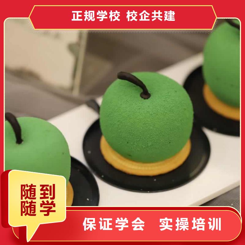 《新东方》保证学会【餐饮培训】烹饪培训学真本领-全程实操