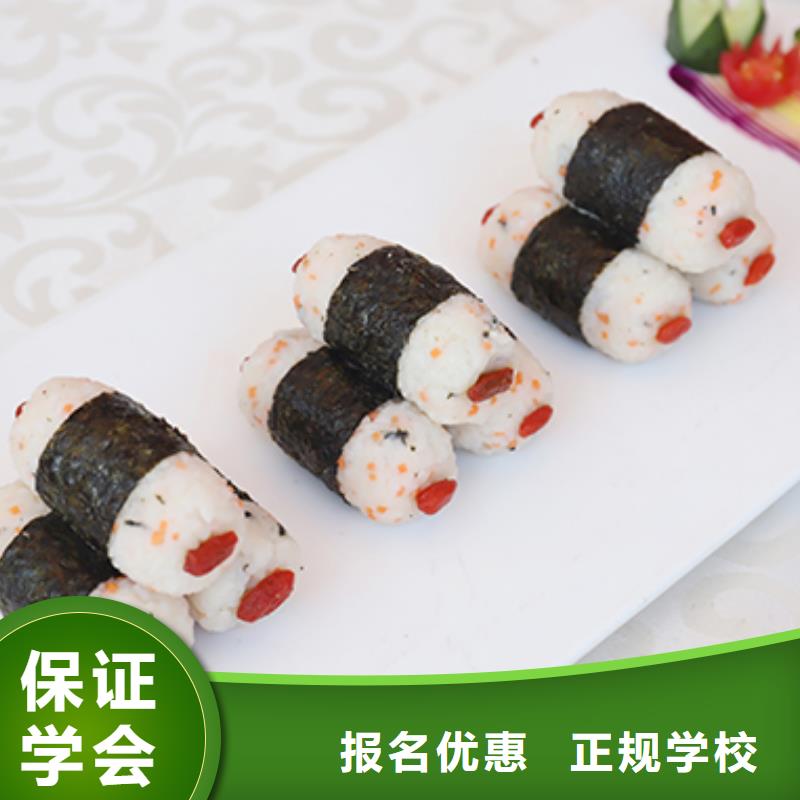 餐饮培训【烹饪培训】技能+学历