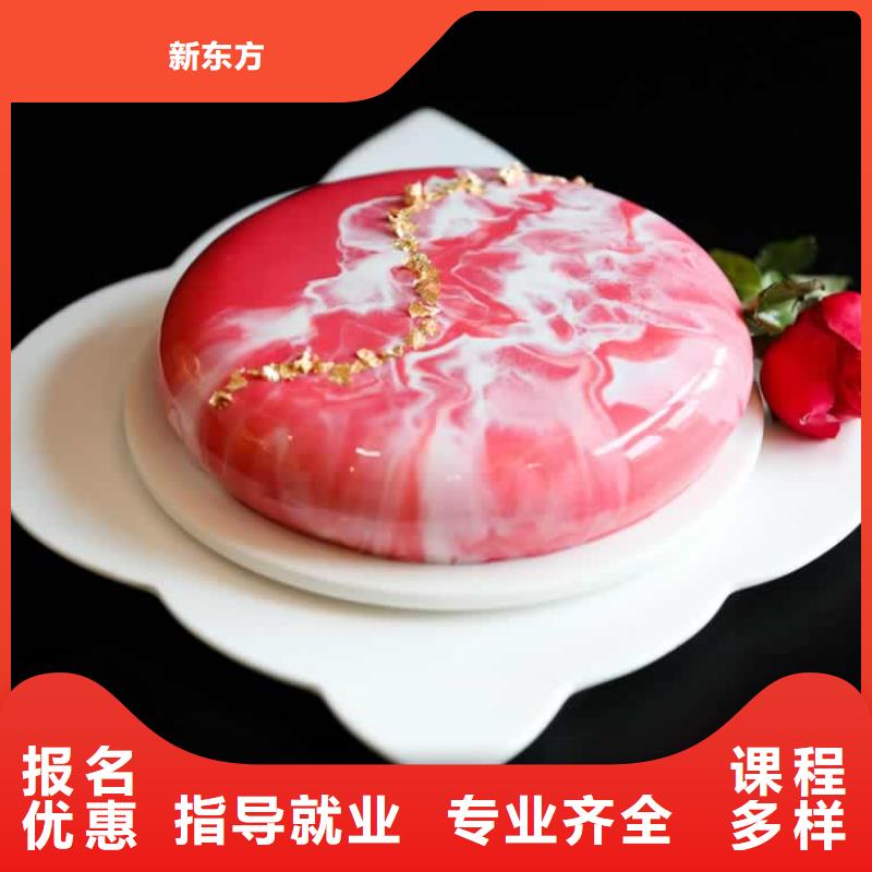 餐饮培训西点培训学校专业齐全