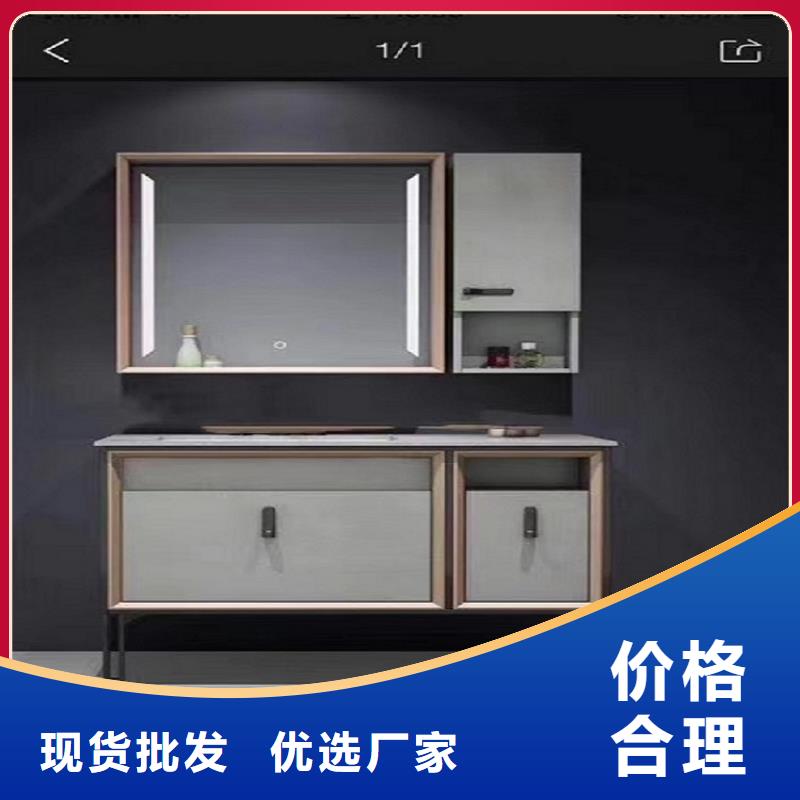 景华卫浴-洗衣机柜岩板台面匠心工艺