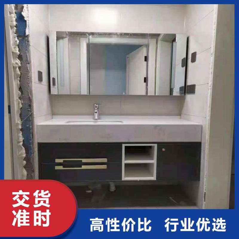 景华卫浴【浴室柜】卓越品质保障